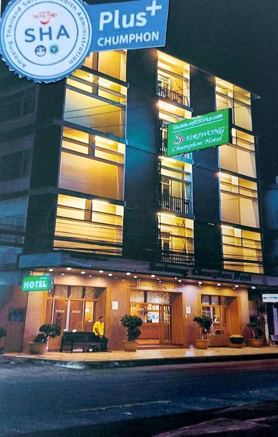 Suriwong Chumphon Hotel Экстерьер фото